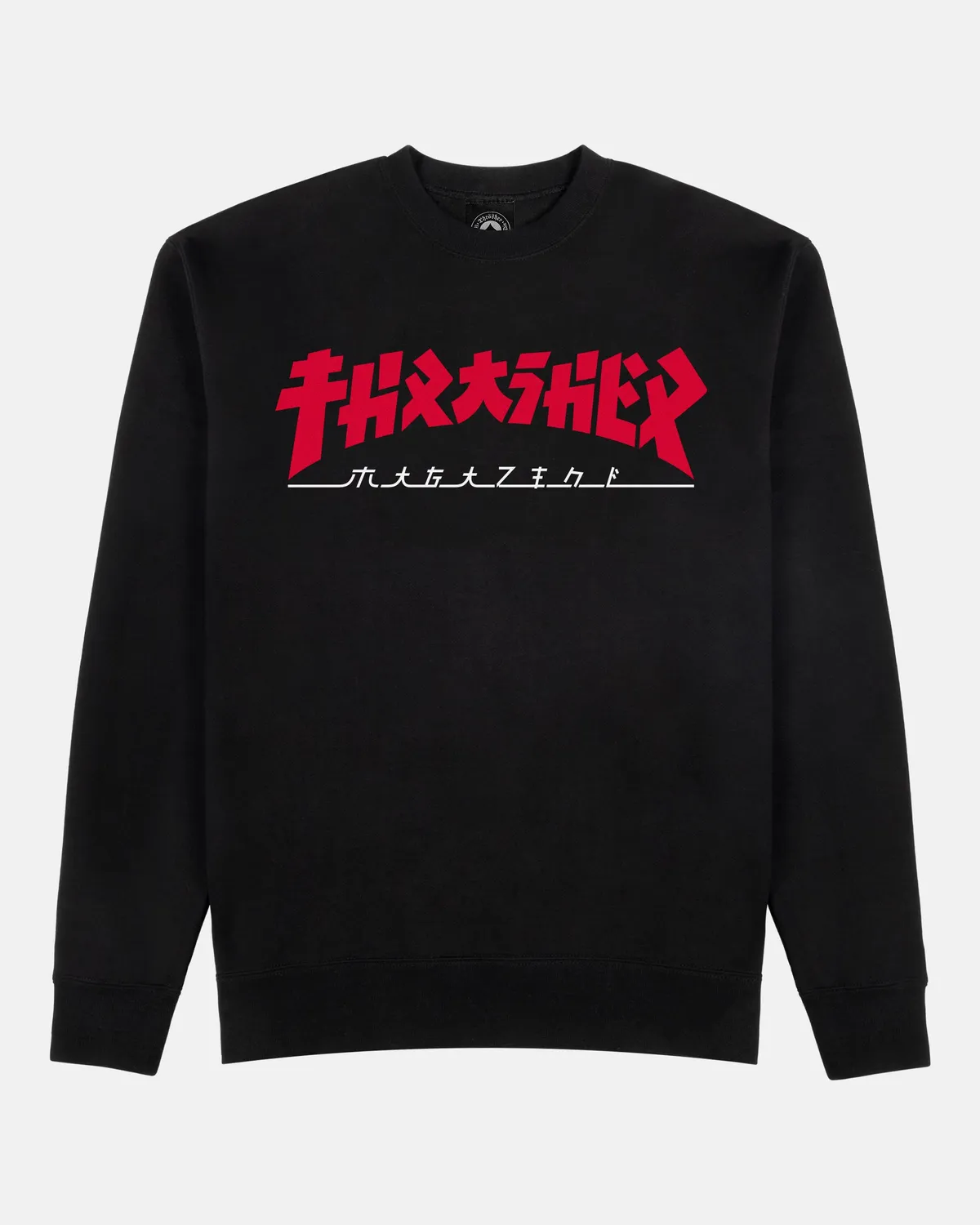 Thrasher Godzilla crewneck genser svart bomull