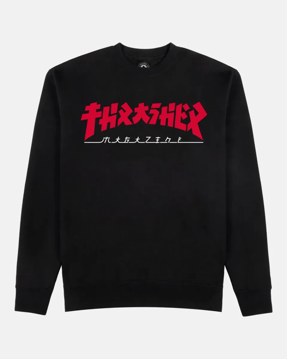 Thrasher Godzilla crewneck genser svart bomull