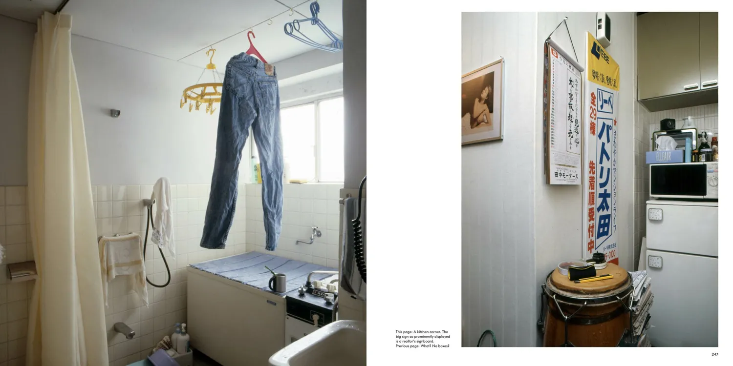 Apartamento Tokyo Style bok Kyoichi Tsuzuki