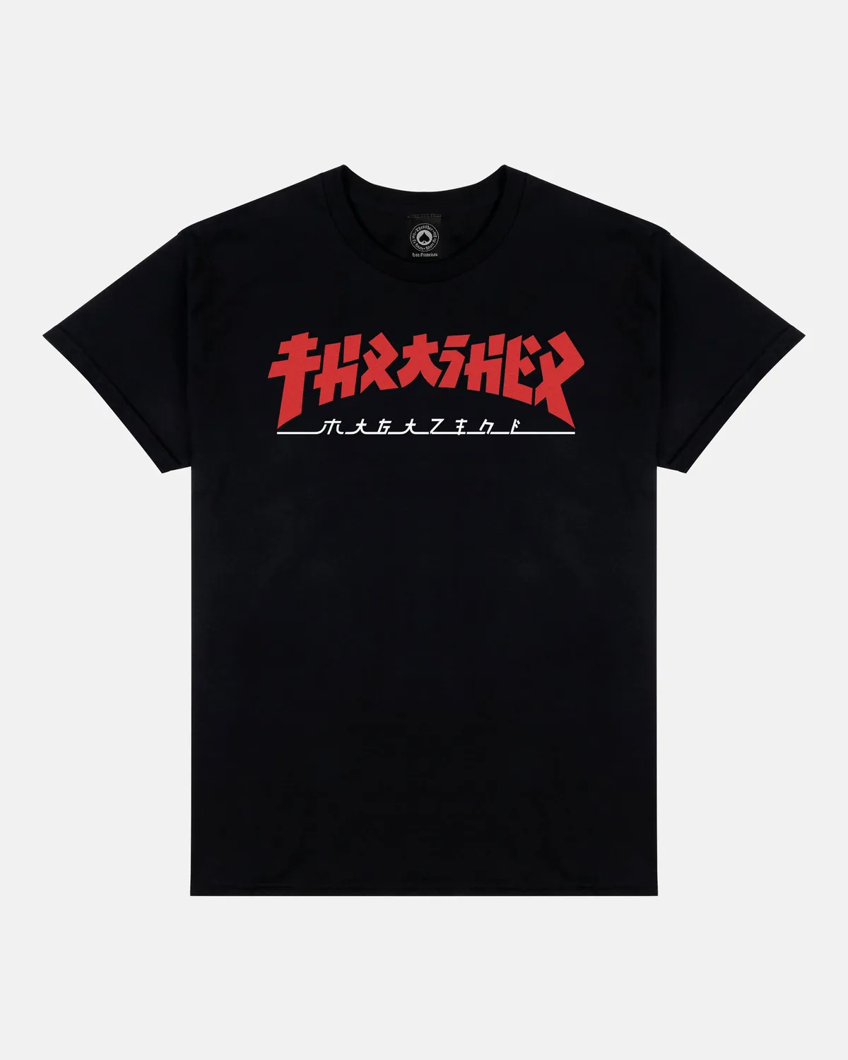 Thrasher Godzilla t-skjorte svart bomull