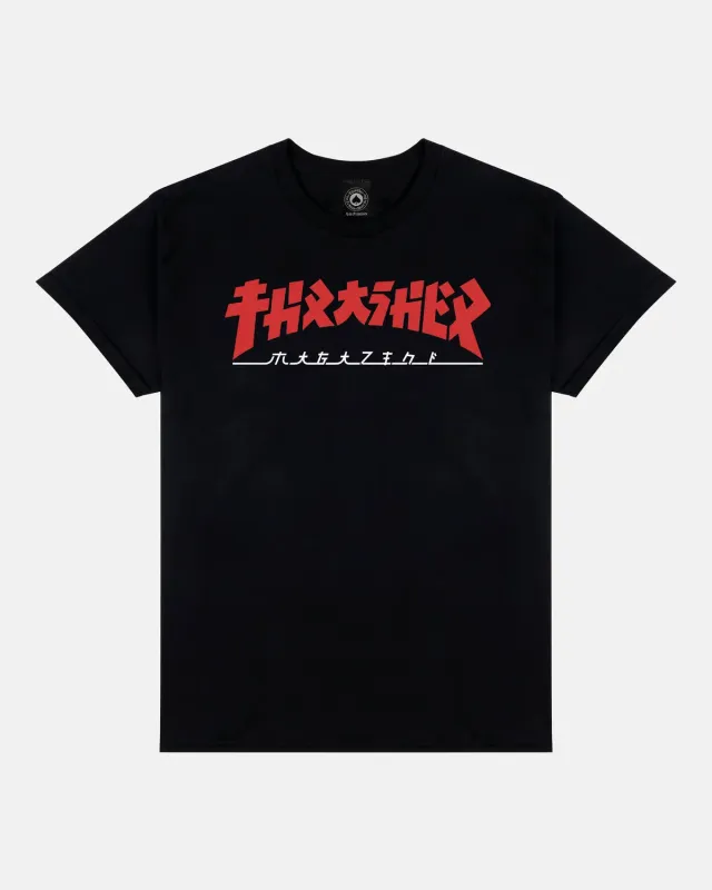 Thrasher Godzilla t-skjorte svart bomull